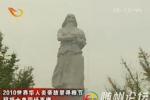 2010炎帝神農故里尋根節(jié)視頻（72分鐘）