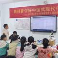 云端筑夢啟智潤心 特色育人賦能成長——隨縣尚市鎮(zhèn)凈明小學(xué)常態(tài)化開展“夢想云課堂”特色教學(xué)