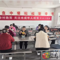 一飯一餐總關情 家校同心護成長——隨縣萬和鎮(zhèn)車店小學舉辦食堂家長開放日活動