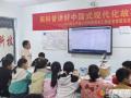 云端筑夢啟智潤心 特色育人賦能成長——隨縣尚市鎮(zhèn)凈明小學(xué)常態(tài)化開展“夢想云課堂”特色教學(xué)