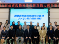 湖北省抗菌藥物科學(xué)化管理(AMS)能力提升項目隨州站圓滿落幕