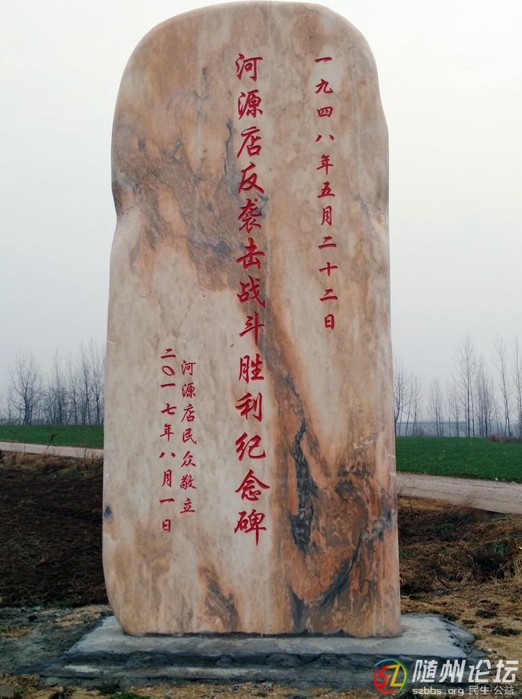 紀(jì)念碑0.jpg