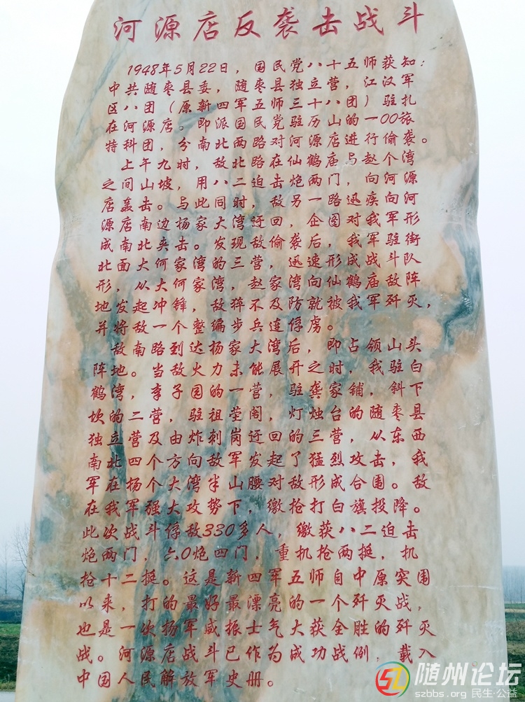 紀(jì)念碑2.jpg