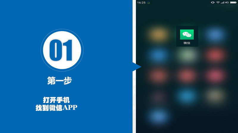 浪河小學(xué)2018年期末考試成績在線查詢操作指南