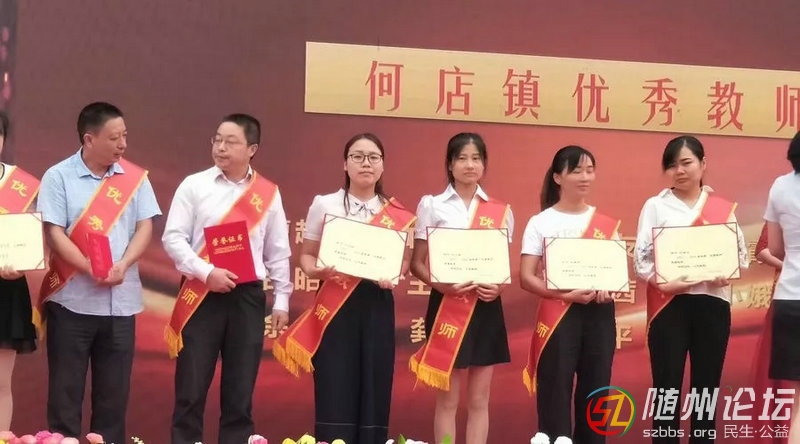 桃李滿園 金秋頌師--浪河小學(xué)謝波己等教師受區(qū)、鎮(zhèn)表彰 (5).jpg