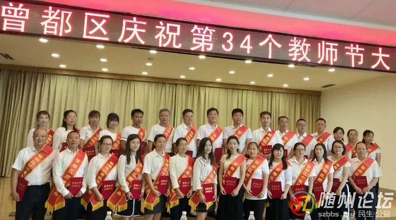 桃李滿園 金秋頌師--浪河小學(xué)謝波己等教師受區(qū)、鎮(zhèn)表彰 (3).jpg