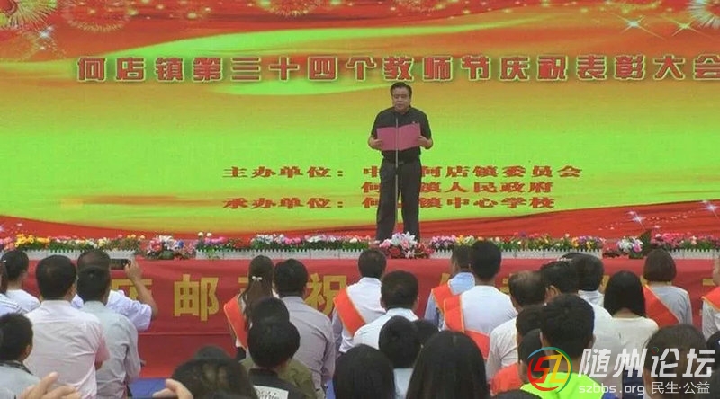 桃李滿園 金秋頌師--浪河小學(xué)謝波己等教師受區(qū)、鎮(zhèn)表彰 (9).jpg