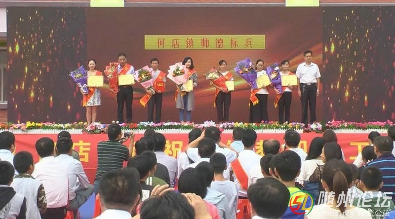 桃李滿園 金秋頌師--浪河小學(xué)謝波己等教師受區(qū)、鎮(zhèn)表彰 (8).jpg