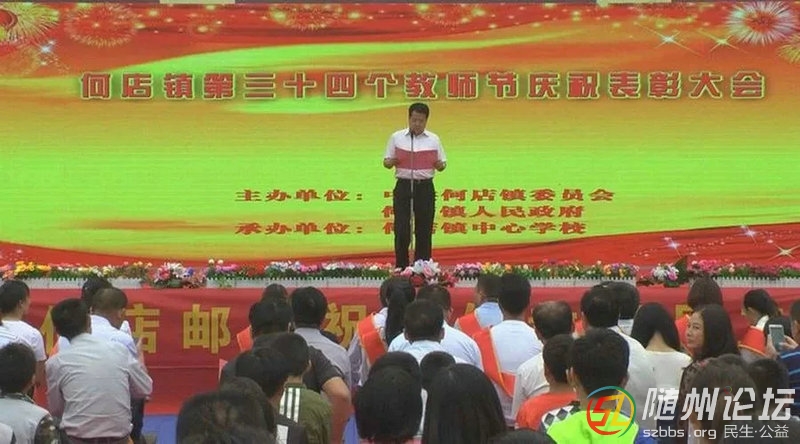 桃李滿園 金秋頌師--浪河小學(xué)謝波己等教師受區(qū)、鎮(zhèn)表彰 (10).jpg