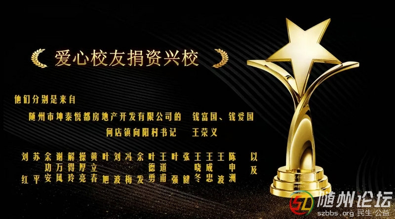 桃李滿園 金秋頌師--浪河小學(xué)謝波己等教師受區(qū)、鎮(zhèn)表彰 (16).jpg