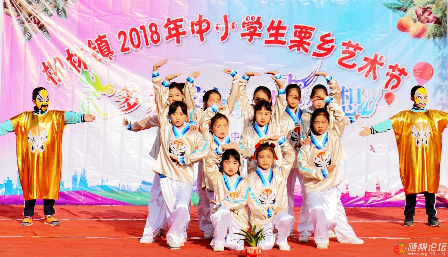 1戲曲體操2（一?。?jpg