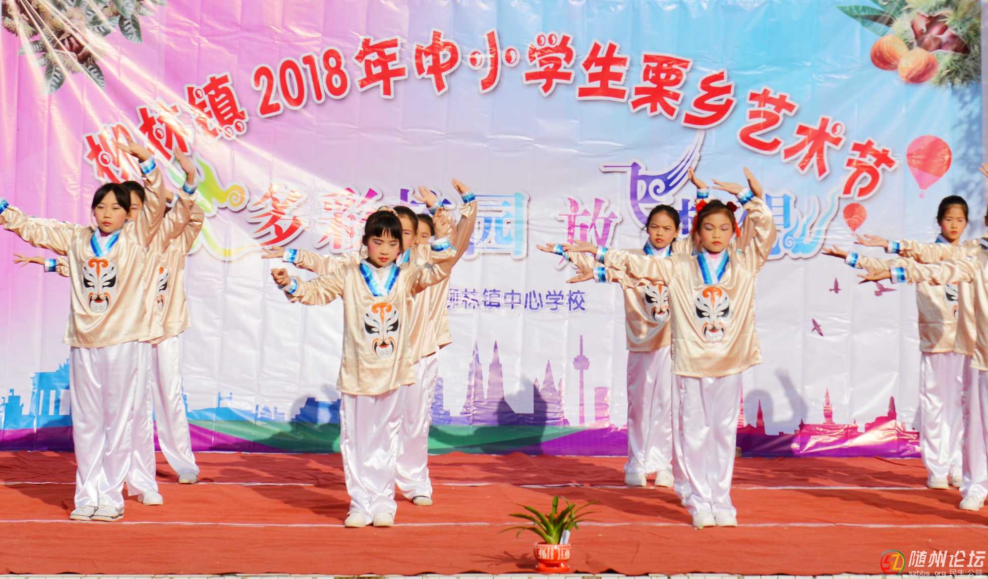 1戲曲體操3（一?。?jpg