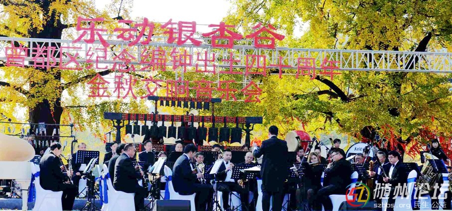 DSC_0006  1.編鐘與交響管樂《荊風楚韻》.JPG