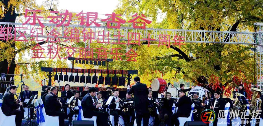 DSC_0034  5.交響管樂《電閃雷鳴波爾卡》.JPG