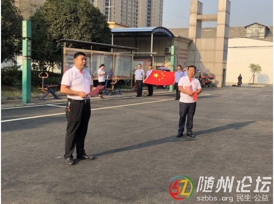 QQ截圖20190927143234.png