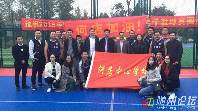 何店鎮(zhèn)黨委書記彭勁松親臨賽場(chǎng)指導(dǎo)比賽 何店中心學(xué)?！ご箅S通進(jìn)四強(qiáng) | 萬達(dá)杯籃球賽 ... ...