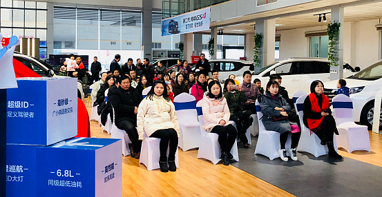 百萬信賴 耀世煥新  8.98萬起 第二代傳祺GS4超值上市295.png