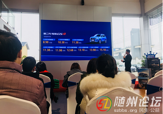 百萬信賴 耀世煥新  8.98萬起 第二代傳祺GS4超值上市541.png