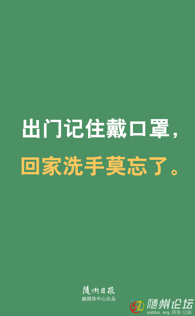 微信圖片_20200123215748.png