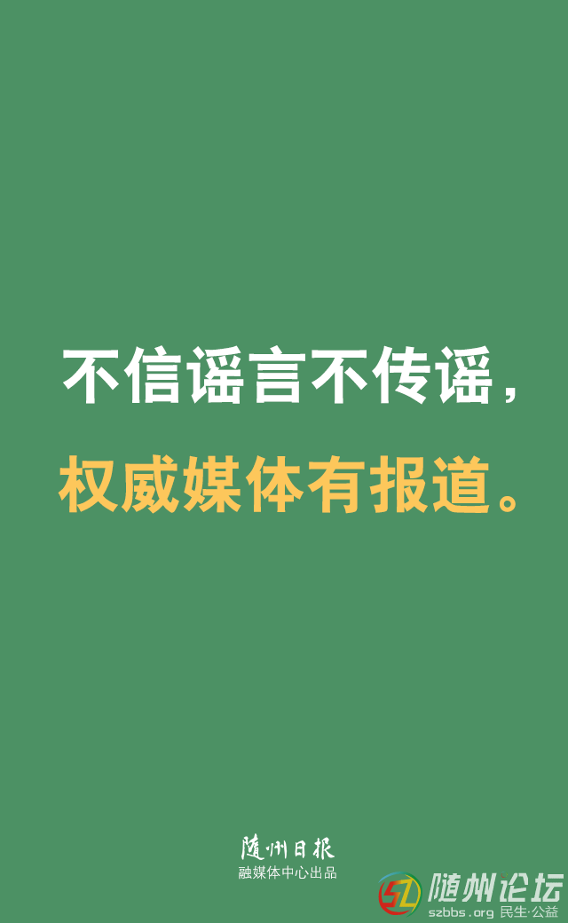 微信圖片_20200123215813.png