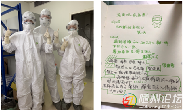 英雄不問出處，戰(zhàn)士何須年長  －－高新區(qū)醫(yī)院95后護(hù)士抗擊疫情側(cè)記