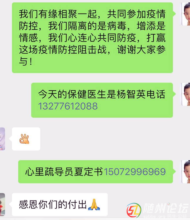 南2.png