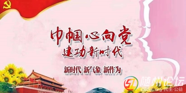 洛陽鎮(zhèn)：女子本柔，戰(zhàn)“疫”則剛 ---記奮戰(zhàn)在珠寶山村抗疫一線的女漢子們