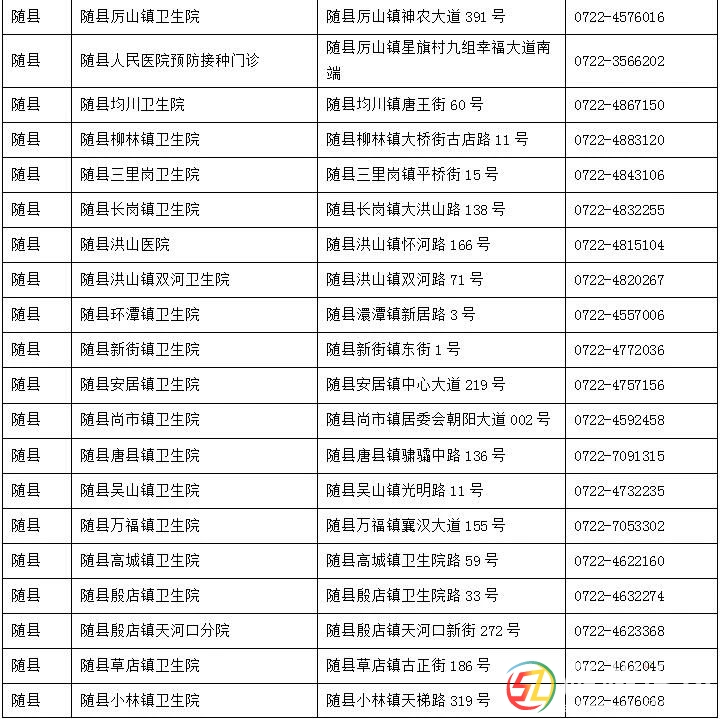 微信圖片_20210824173644.jpg
