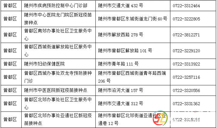 微信圖片_20210824173638.jpg