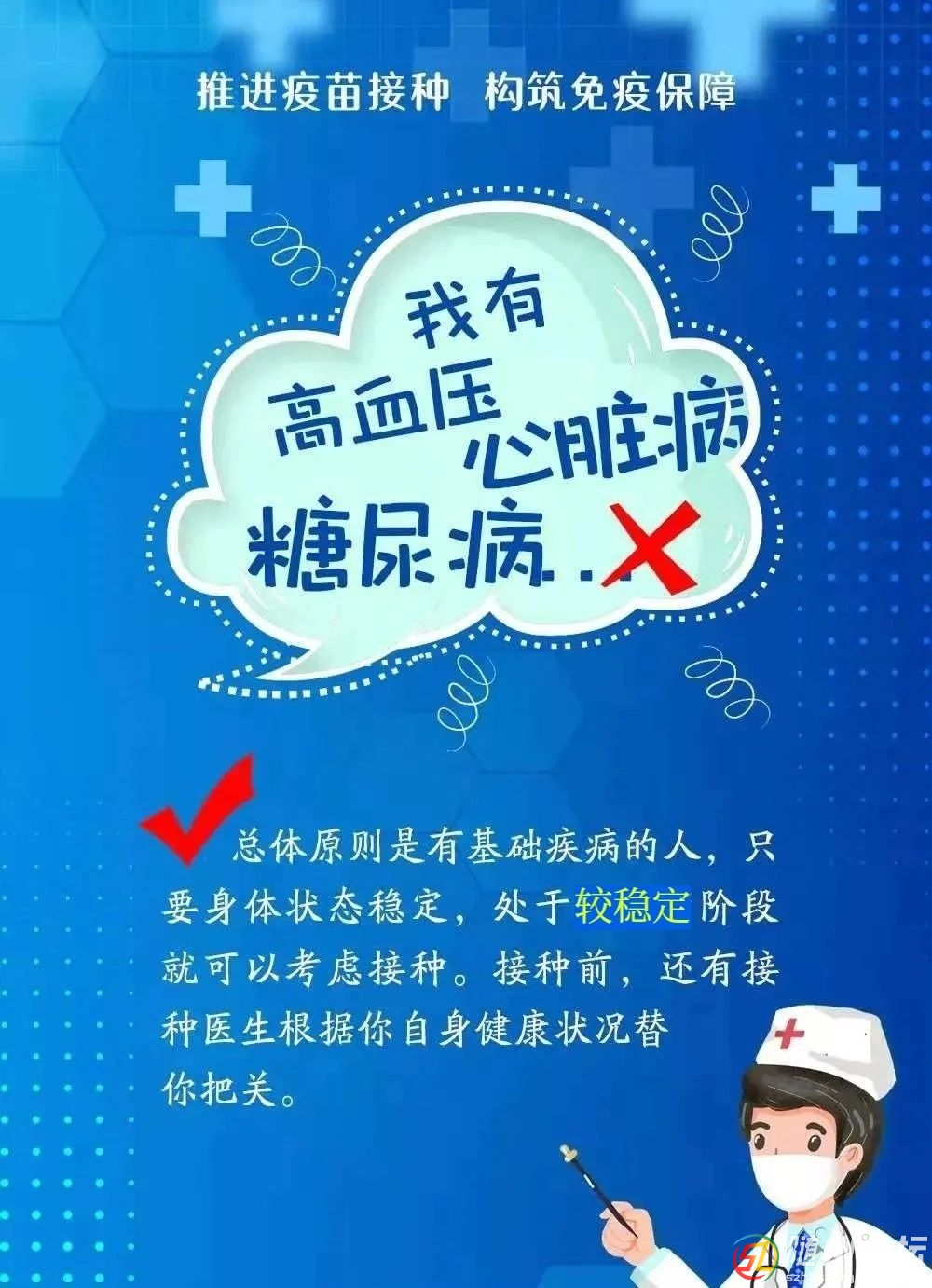微信圖片_20210831151854.jpg