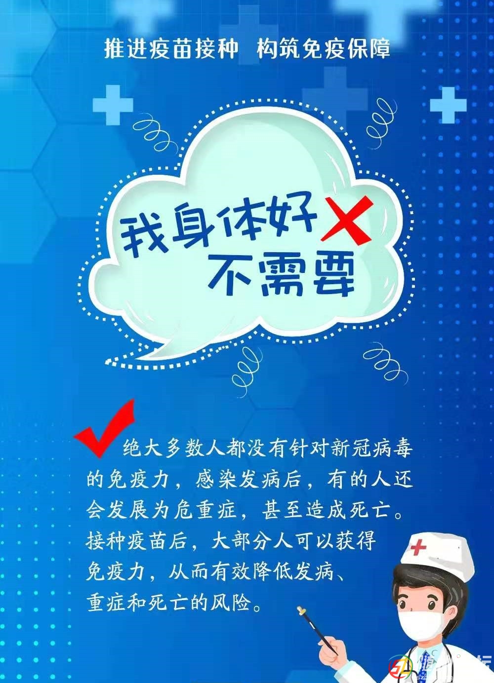 微信圖片_20210831151905.jpg