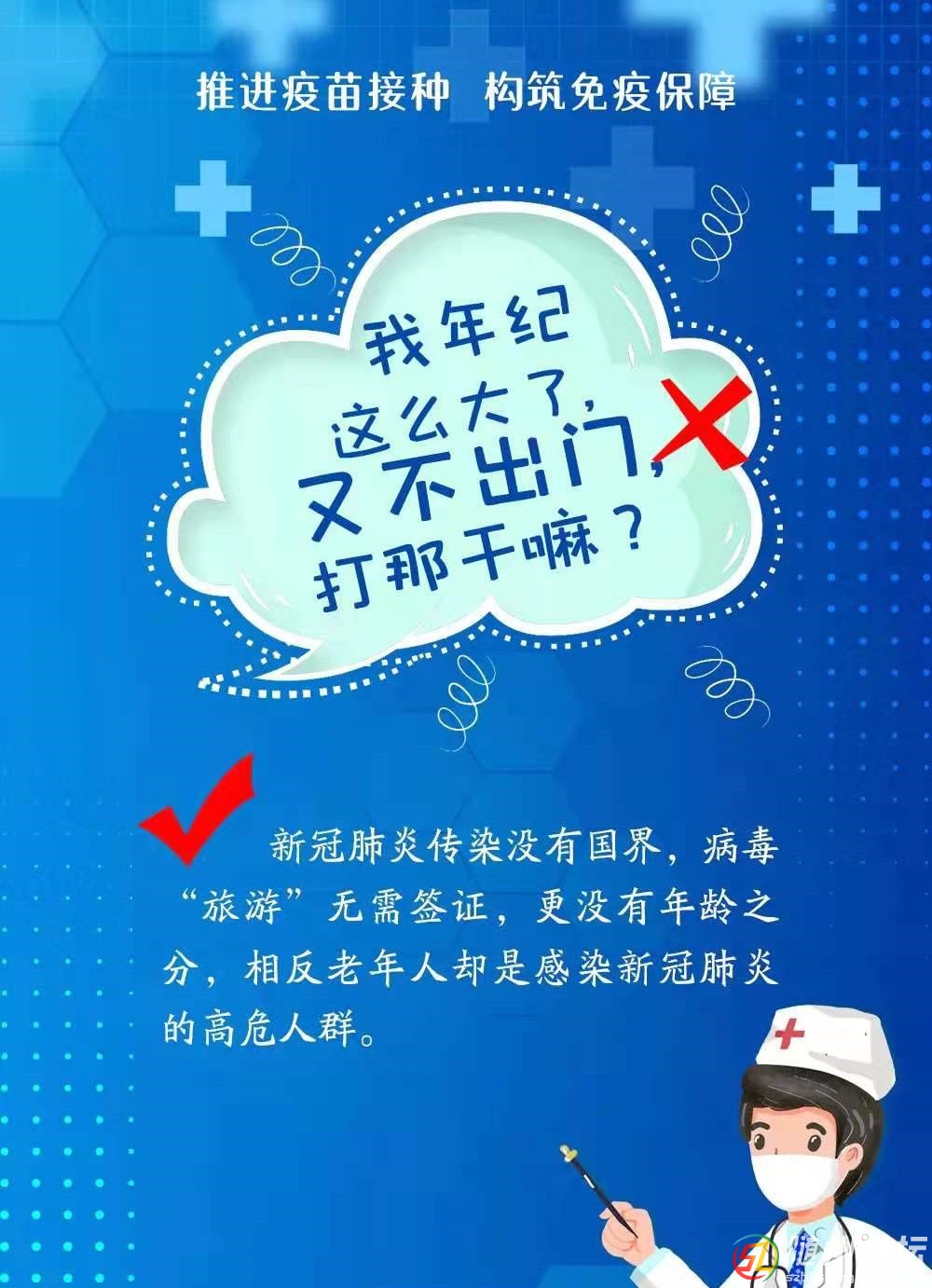 微信圖片_20210831151913.jpg