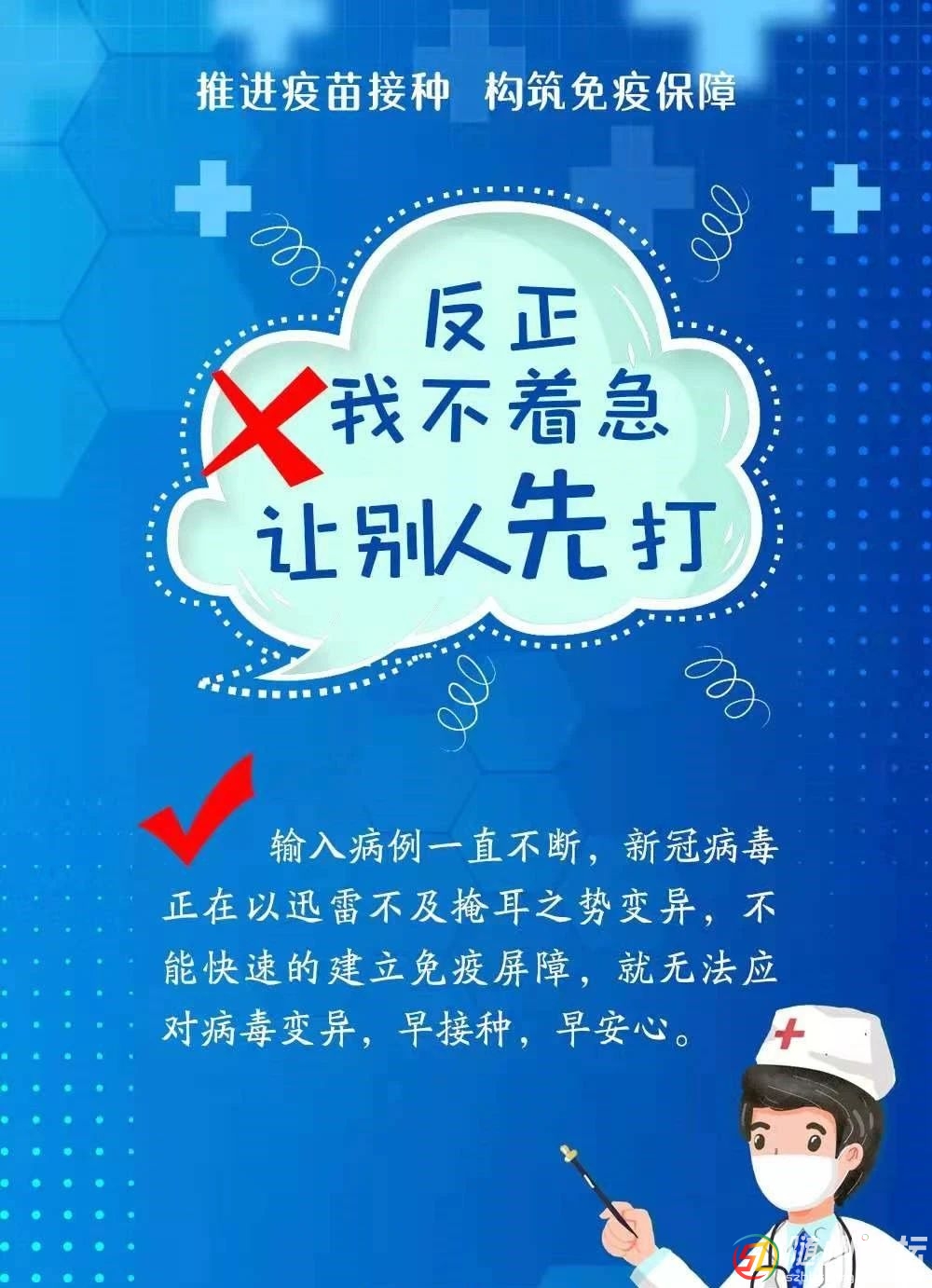 微信圖片_20210831151935.jpg