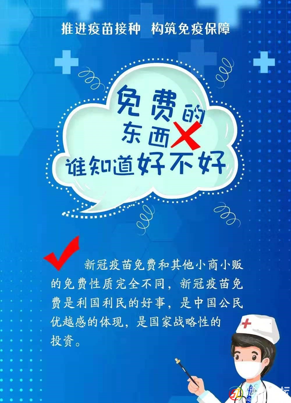 微信圖片_20210831151928.jpg