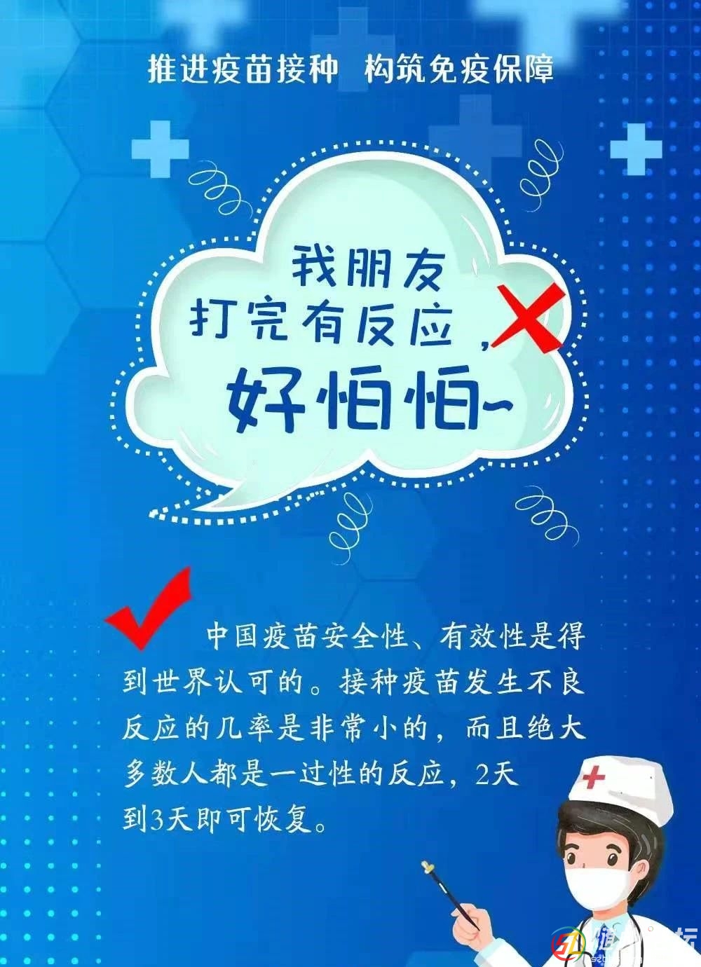 微信圖片_20210831151922.jpg
