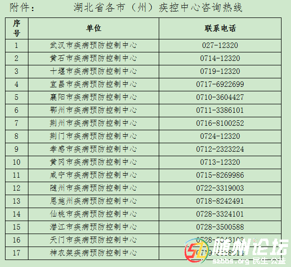 微信圖片_20210915102153.png
