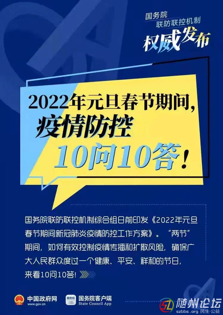 微信圖片_20211223092901.jpg