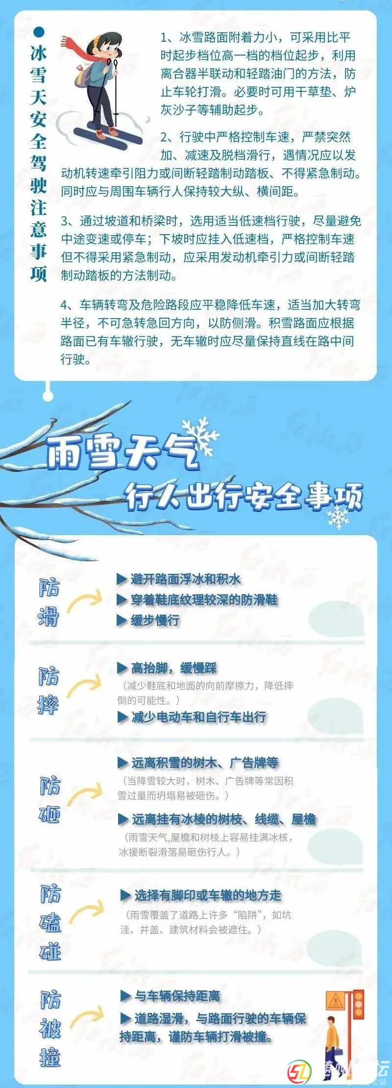 微信圖片_20220125095903.jpg