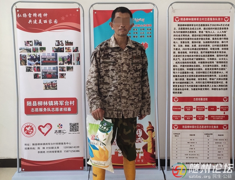 隨縣柳林鎮(zhèn)：“積分超市”引領(lǐng)鄉(xiāng)村文明新風尚