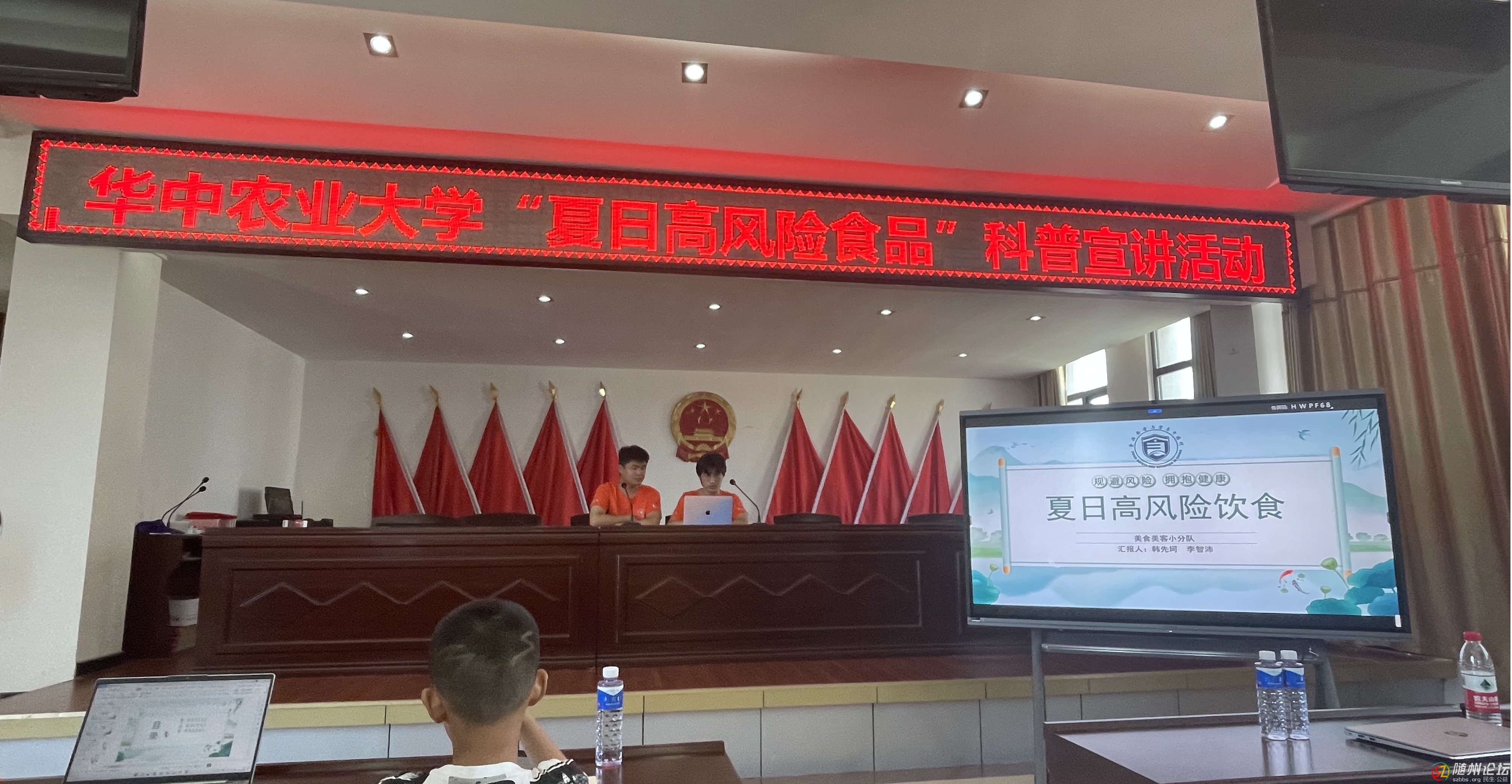 南郊街道柳樹淌社區(qū)開展“夏日高風險食品”線下科普宣講