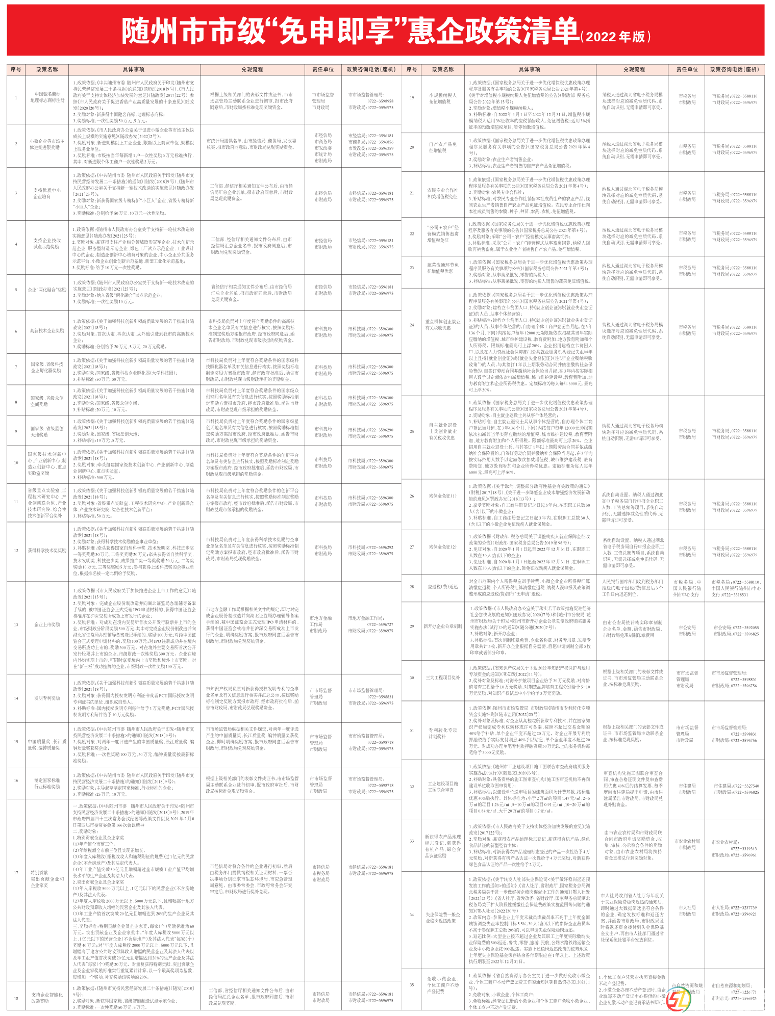 cfe699404cb34028bfe2ae5184b54688.png