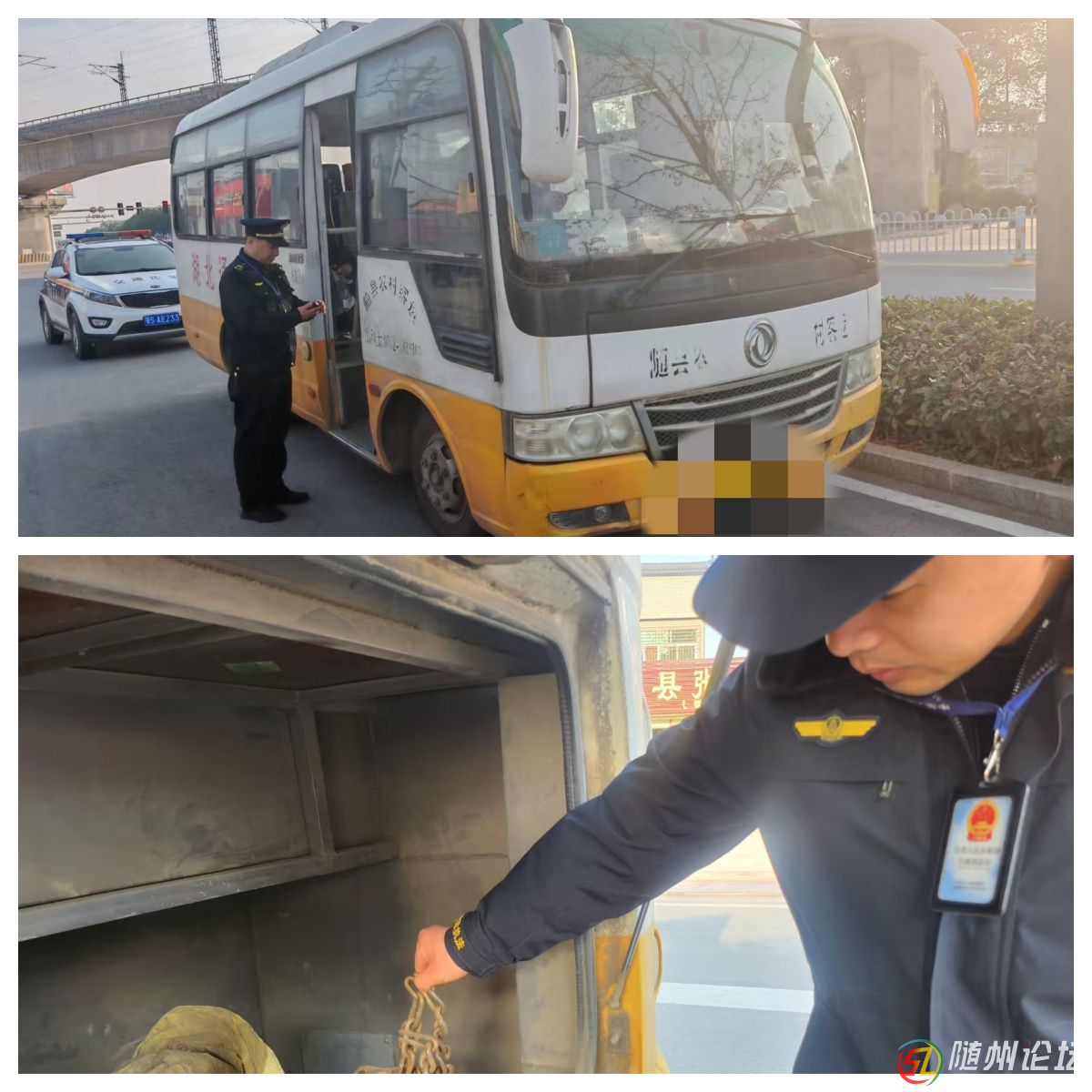 扎實(shí)開展節(jié)前安全檢查  全力保障元旦期間市民出行安全